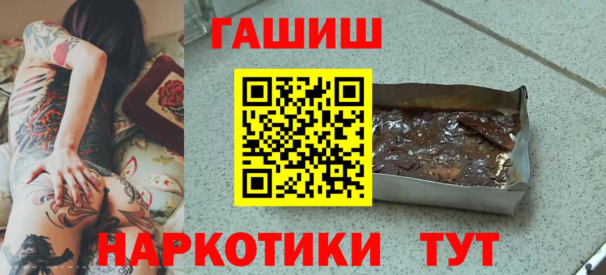 ГАШИШ индика сатива Куйбышев