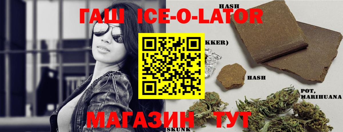 Куйбышев  ГАШИШ hashish  Гашиш  ГАШИШ индика сатива  Вход с VPN 