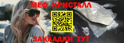 мефедрон VHQ Кимры
