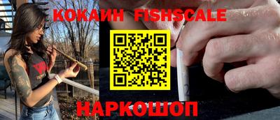 гашишное масло Кинель