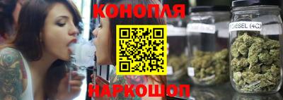 гашишное масло Кинель