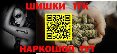 гашишное масло Кинель