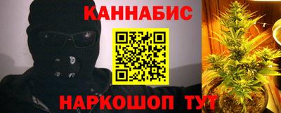 гашишное масло Кинель