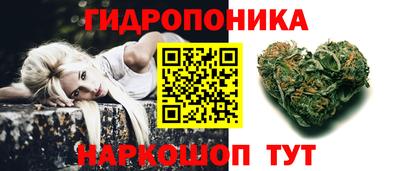 гашишное масло Кинель
