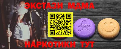 мефедрон VHQ Кимры