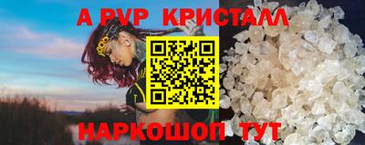 мефедрон VHQ Кимры