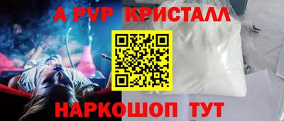 мефедрон VHQ Кимры