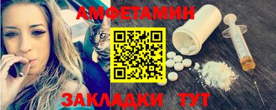 мефедрон VHQ Кимры