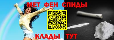 мефедрон VHQ Кимры