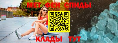 мефедрон VHQ Кимры