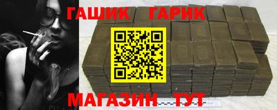 гашишное масло Кинель