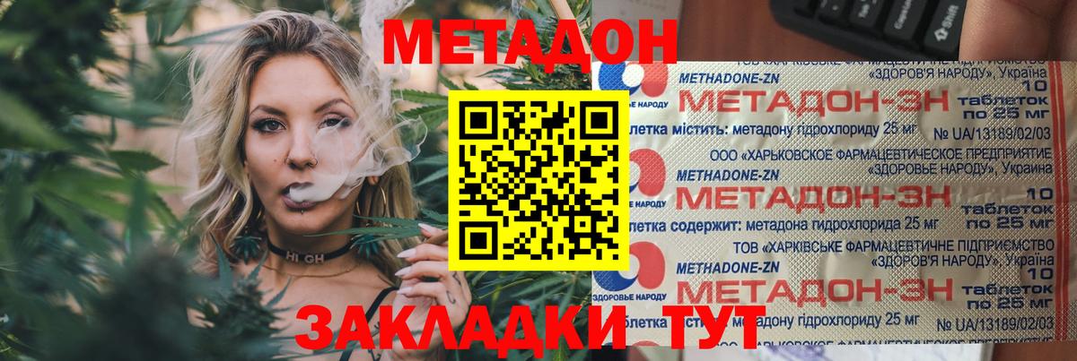 Куйбышев  ссылка на мегу зеркало  Вход с VPN  МЕТАДОН белоснежный 