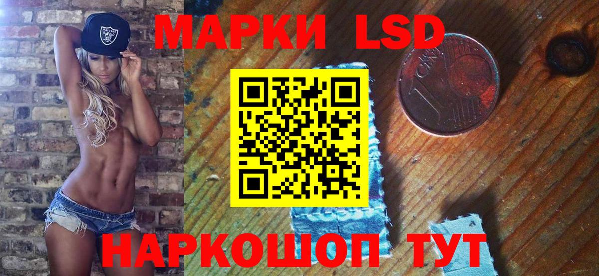 Наркотические марки 1,5мг  Наркотические марки 1,5мг  Куйбышев  Марки NBOMe  Вход с VPN 