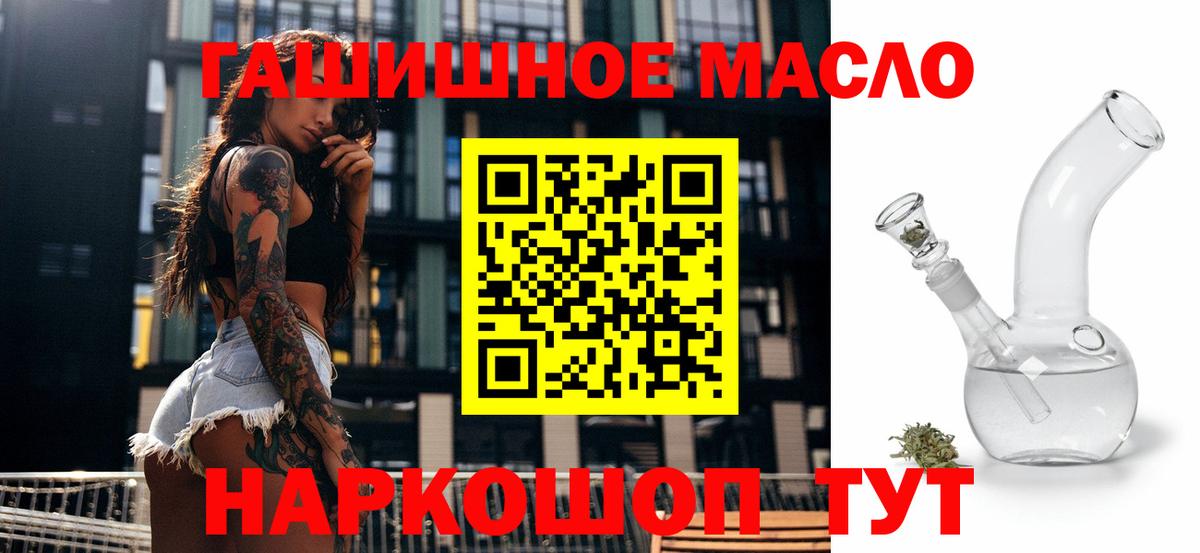 ТГК Wax Куйбышев