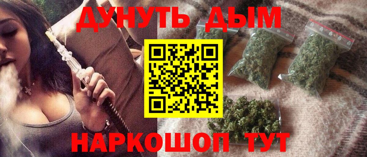 Марихуана OG Kush  Вход с VPN  Конопля LSD WEED  Куйбышев  МАРИХУАНА сатива 